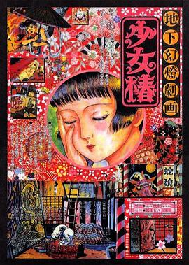 三级aa视频在线观看